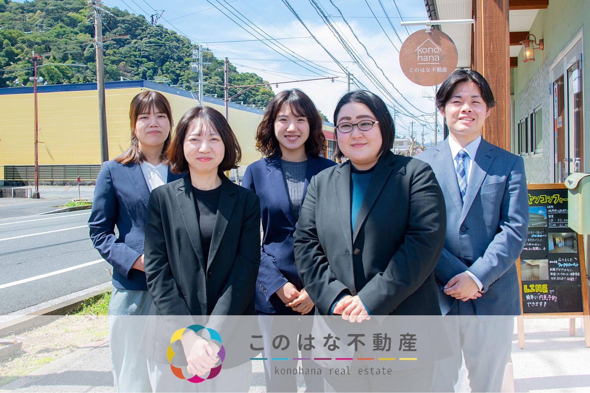 働きやすい職場として宮崎県から“ひなたの極み”認証を受ける延岡市の注目企業が「不動産アドバイザー」正社員を増員中です。業界未経験から新しく入社したメンバーのリアルな今をチェックしてみよう