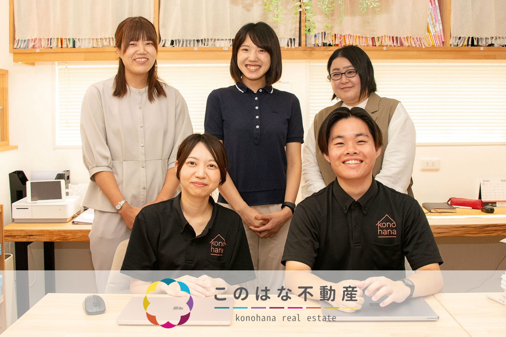 働きやすい職場として宮崎県から“ひなたの極み”認証を受ける延岡市の注目企業が「不動産アドバイザー」正社員を増員中です。2025年には3名増員！新しく入社したメンバーのリアルな今をチェックしてみよう