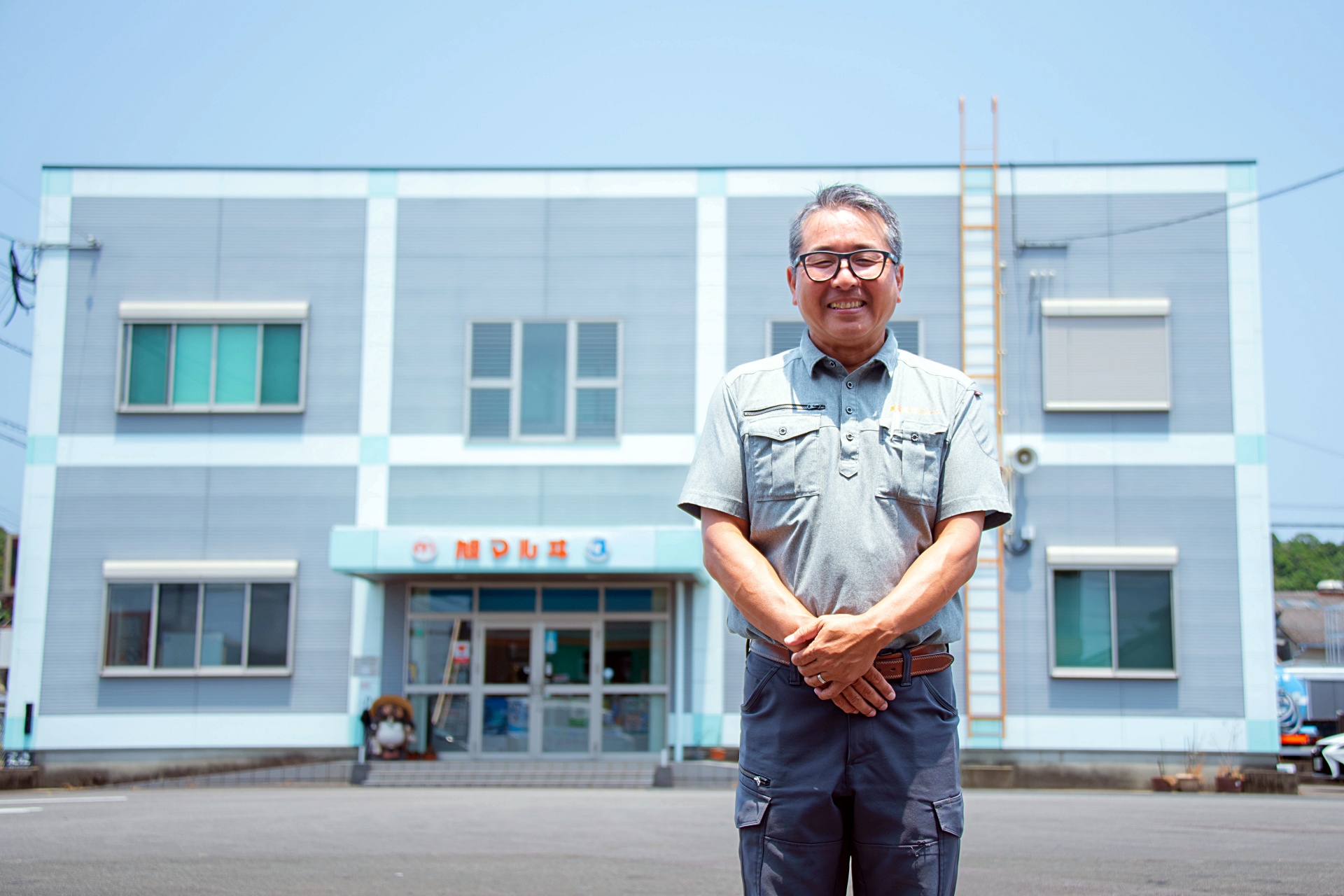 旭マルヰ株式会社の求人