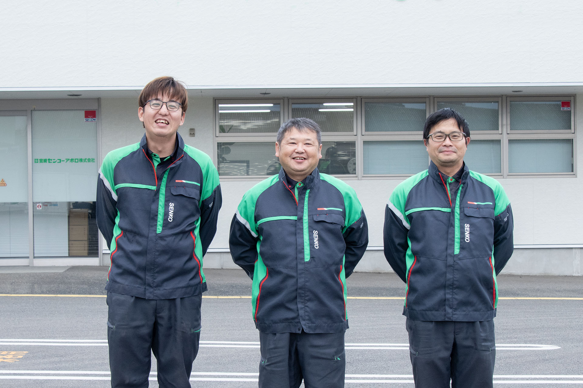 宮崎センコーアポロ株式会社の求人