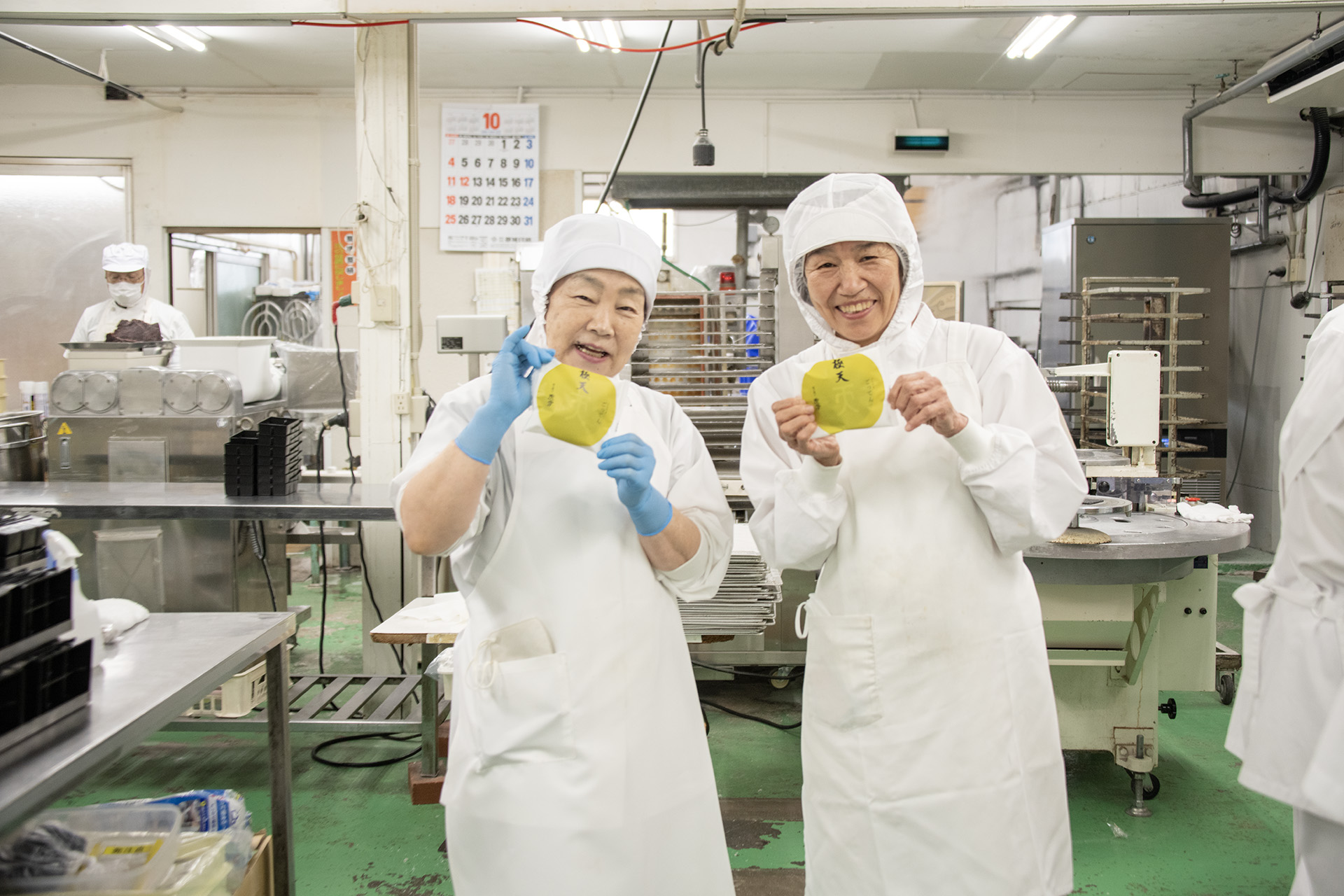 虎彦株式会社の求人