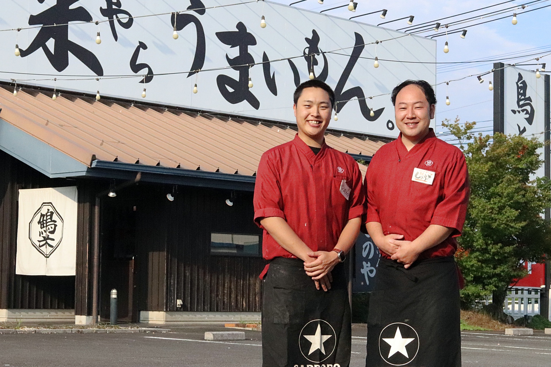 株式会社藤ノ家の求人