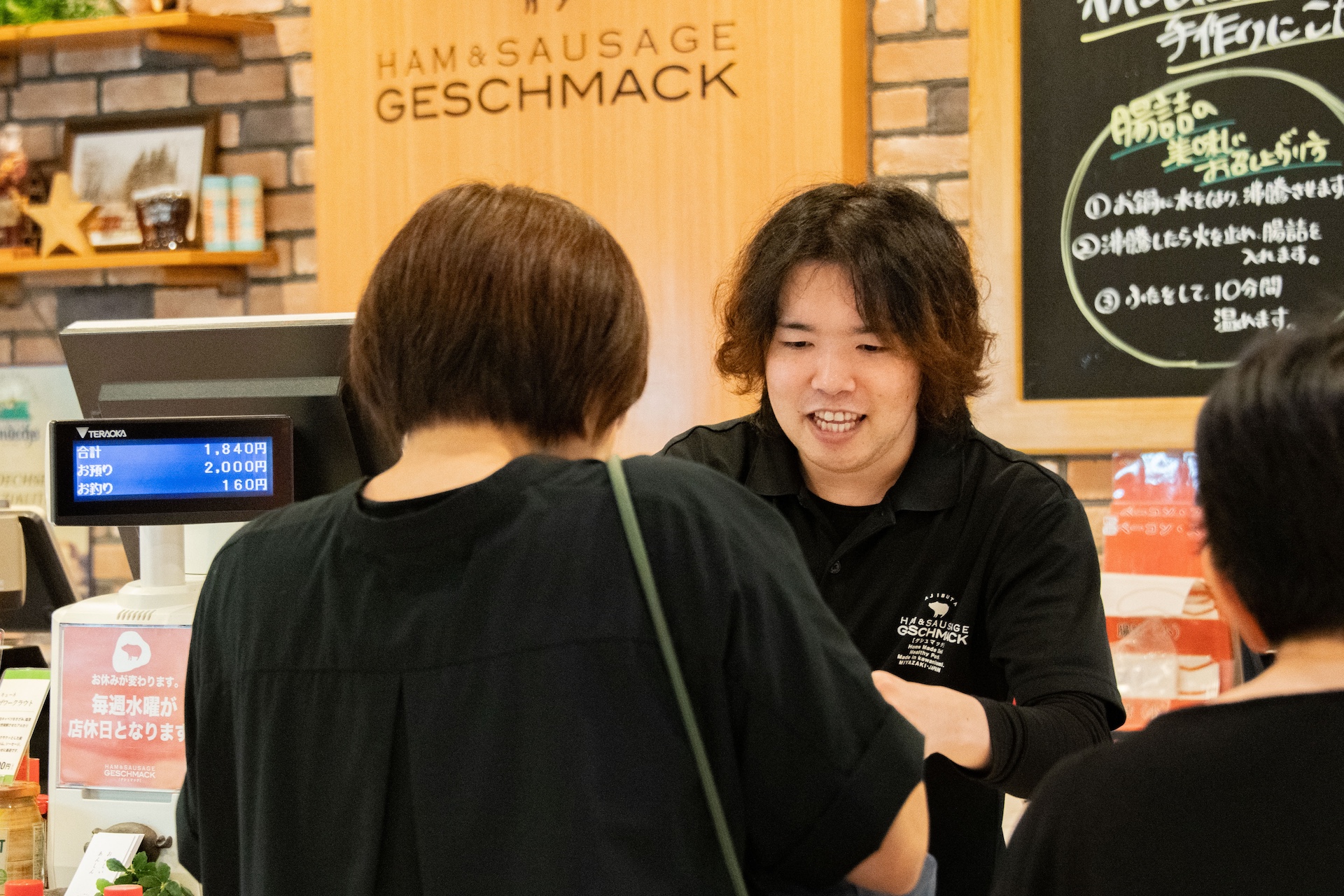 働いて初めて知った食肉加工品の種類の多さ