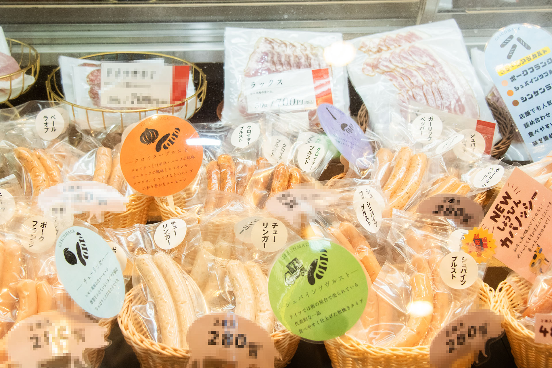 皮付きバラ肉！？奥深い“肉の世界”が広がるお店