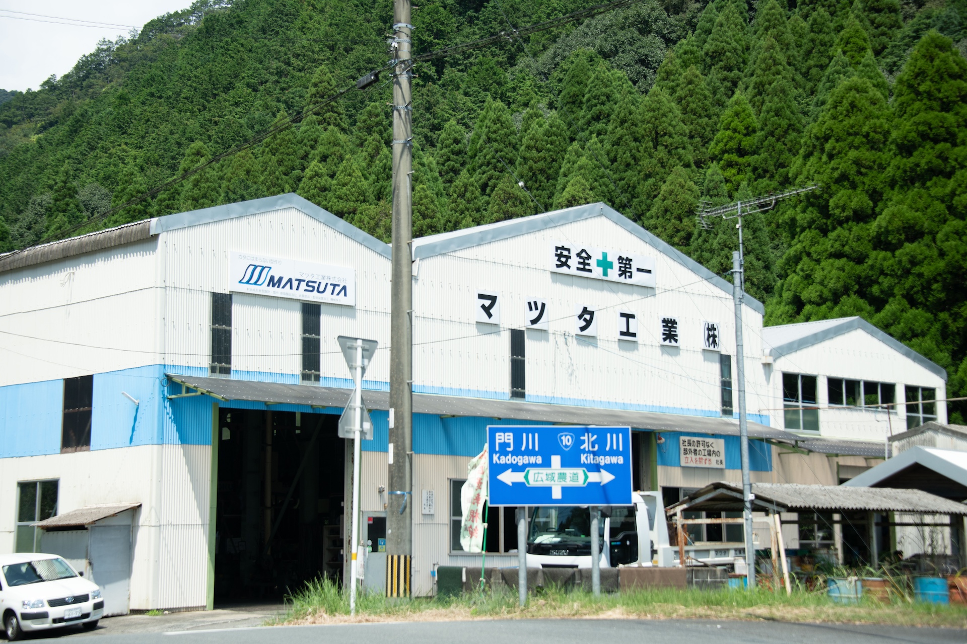 経年劣化で摩耗した金型も自らの手と技術で再び...