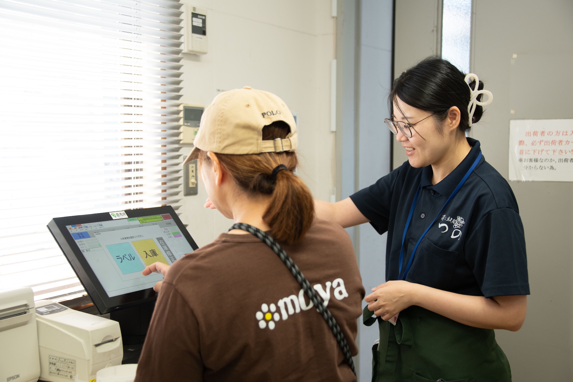 生産者とスタッフがつくる道の駅つのの売り場