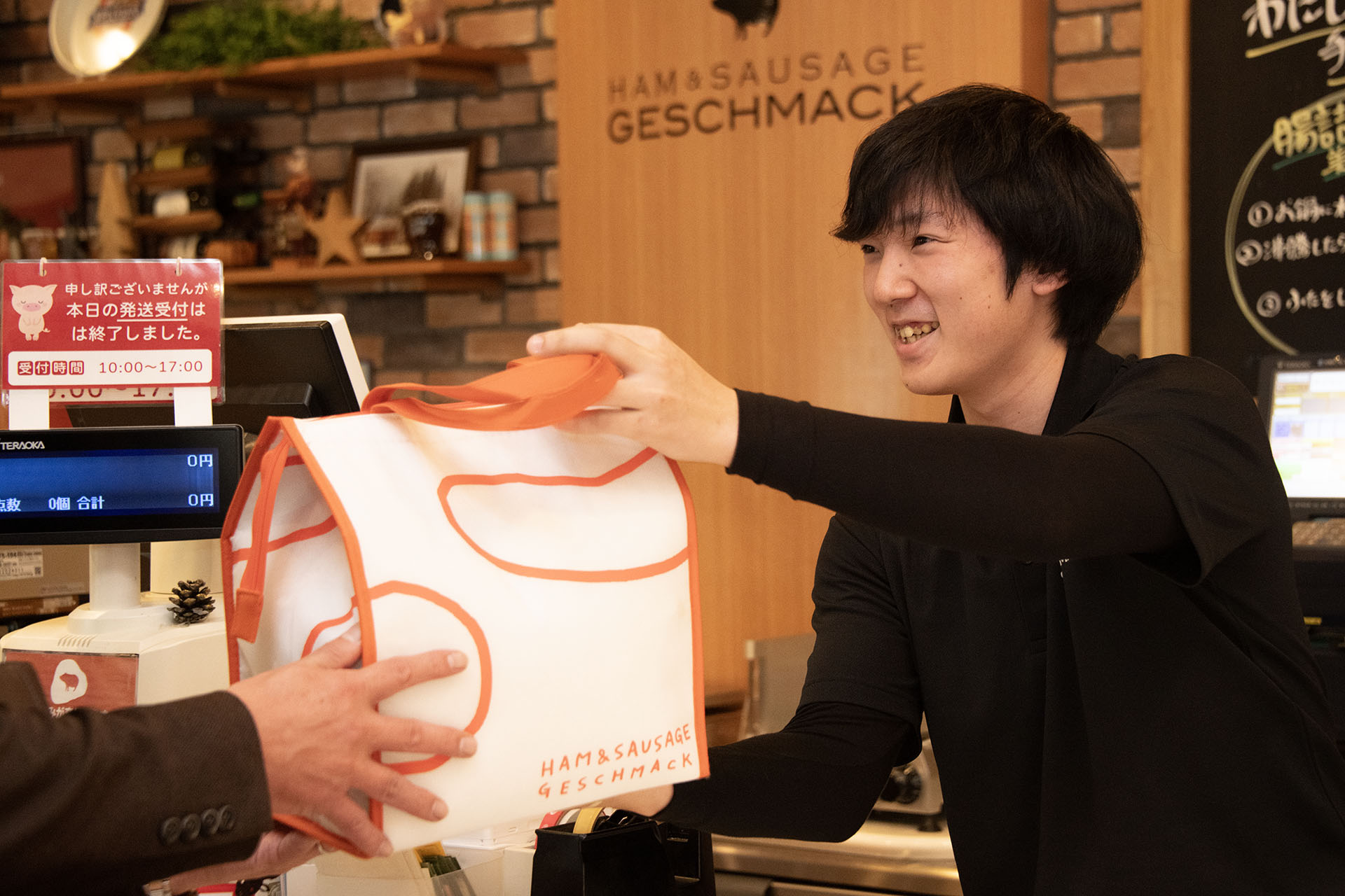 “あじ豚”のおいしさを届ける仕事