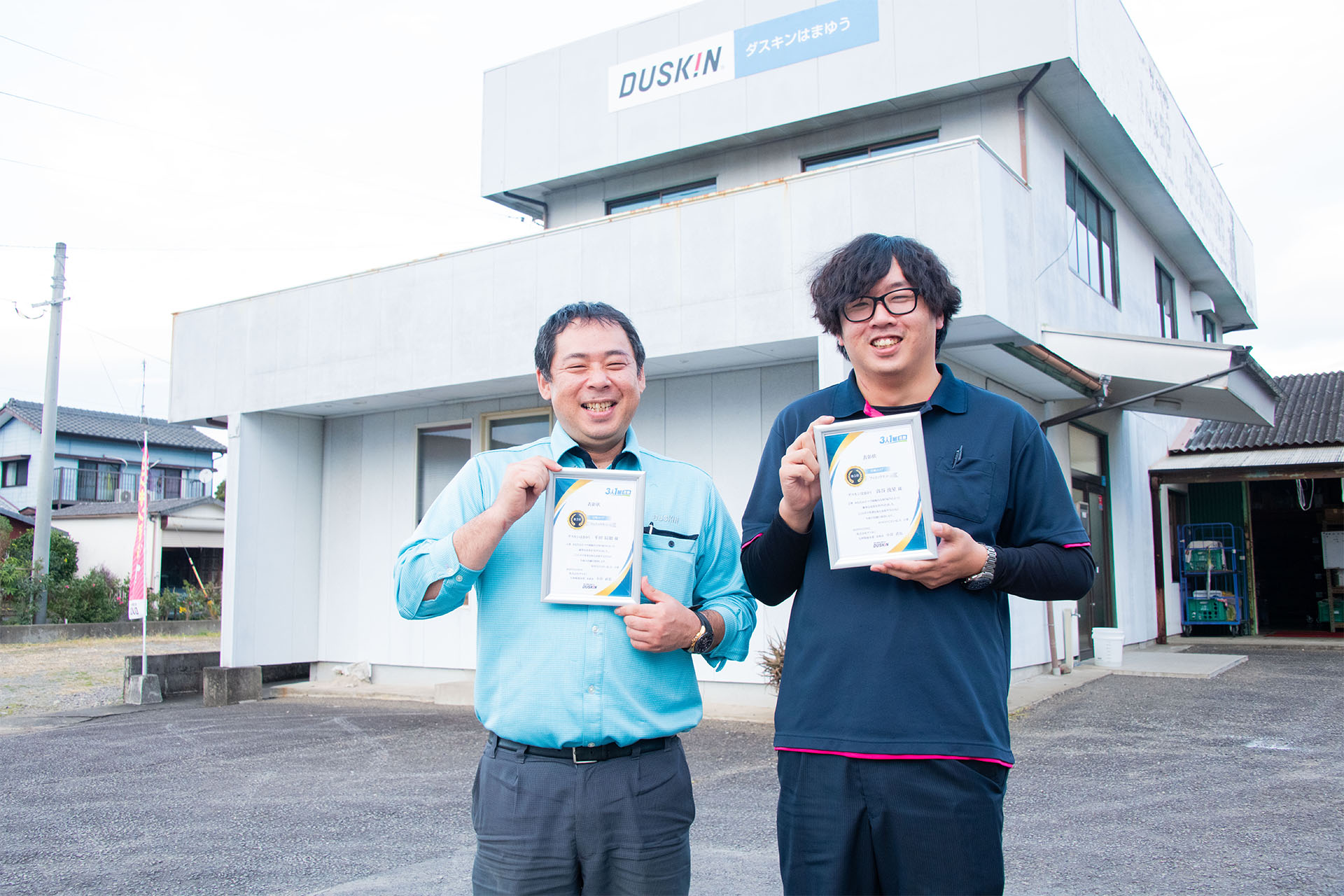 地域の現場で積み重ねた結果