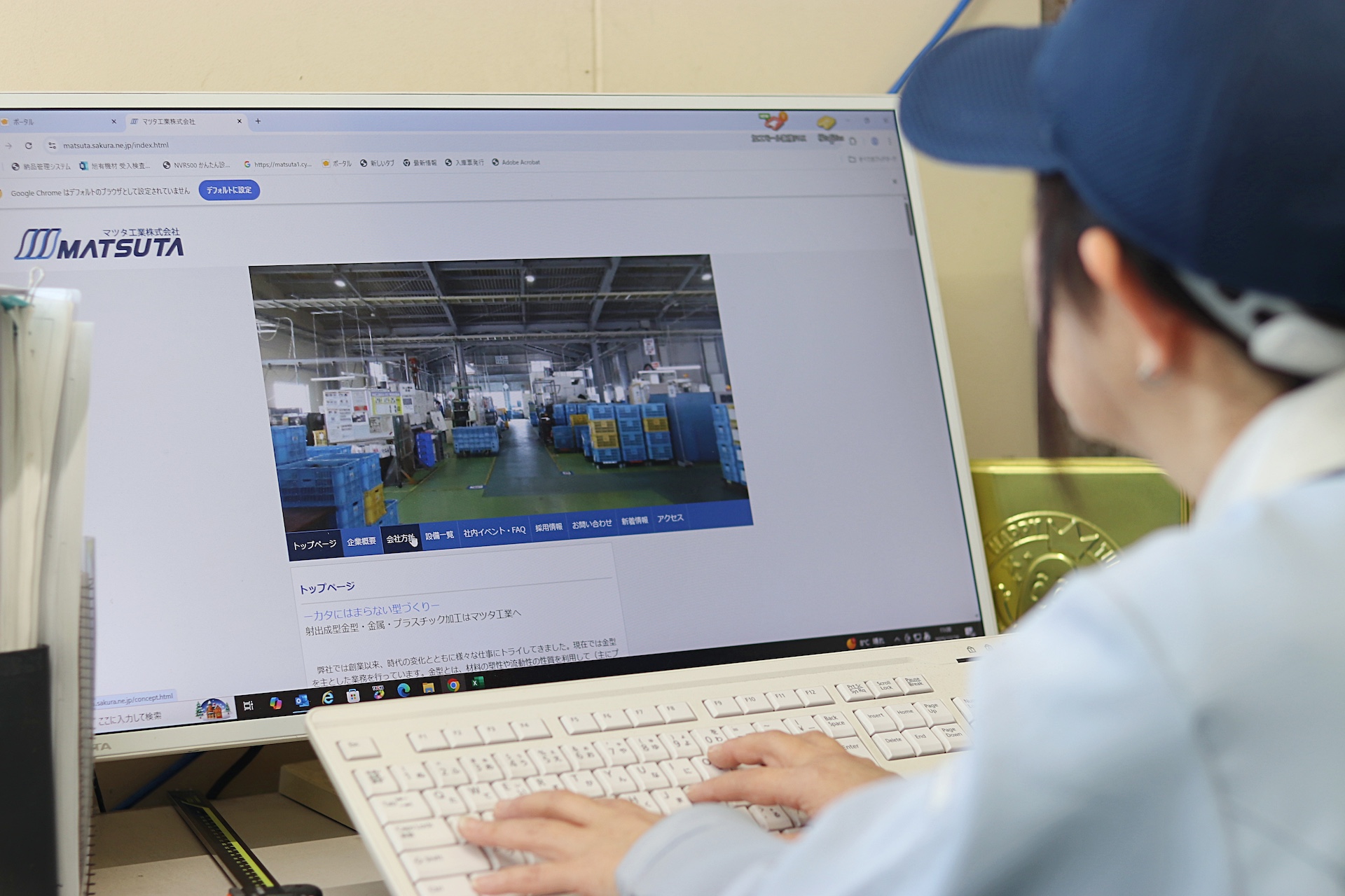 社員のスキルアップへの道を開く、育成サポート