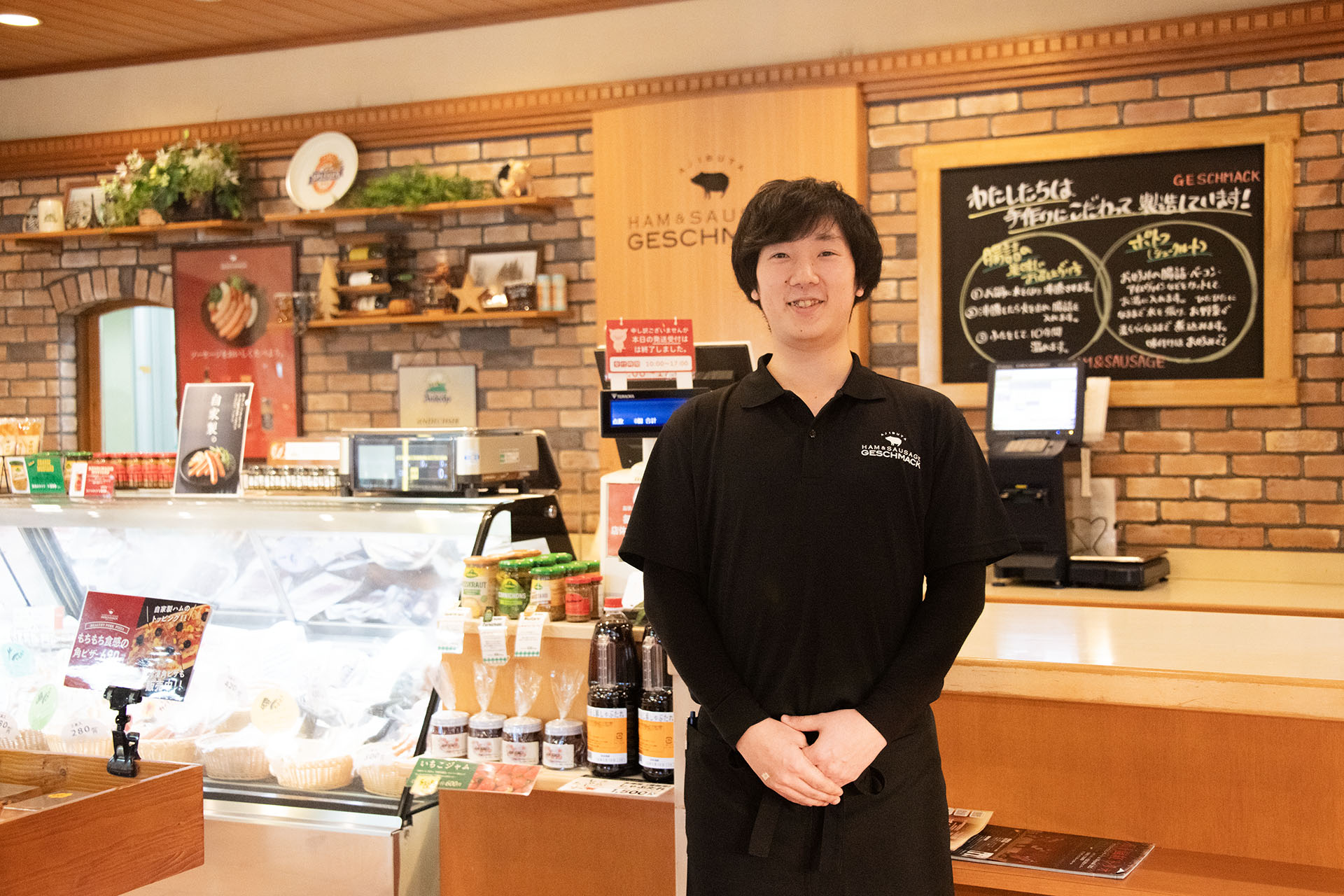 地元で見つけた自分らしい働き方