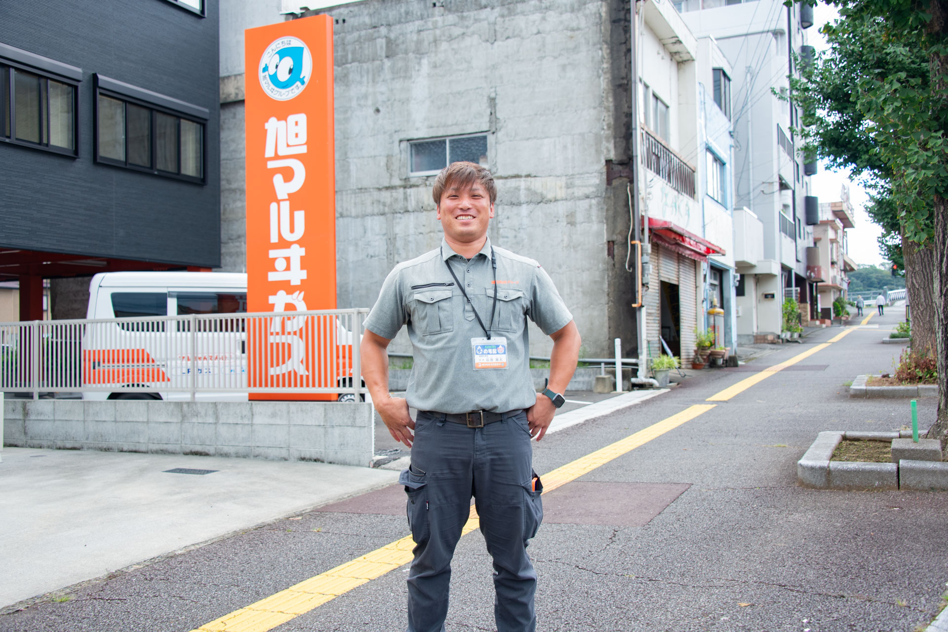 社員と家族の暮らしにもうれしい福利厚生