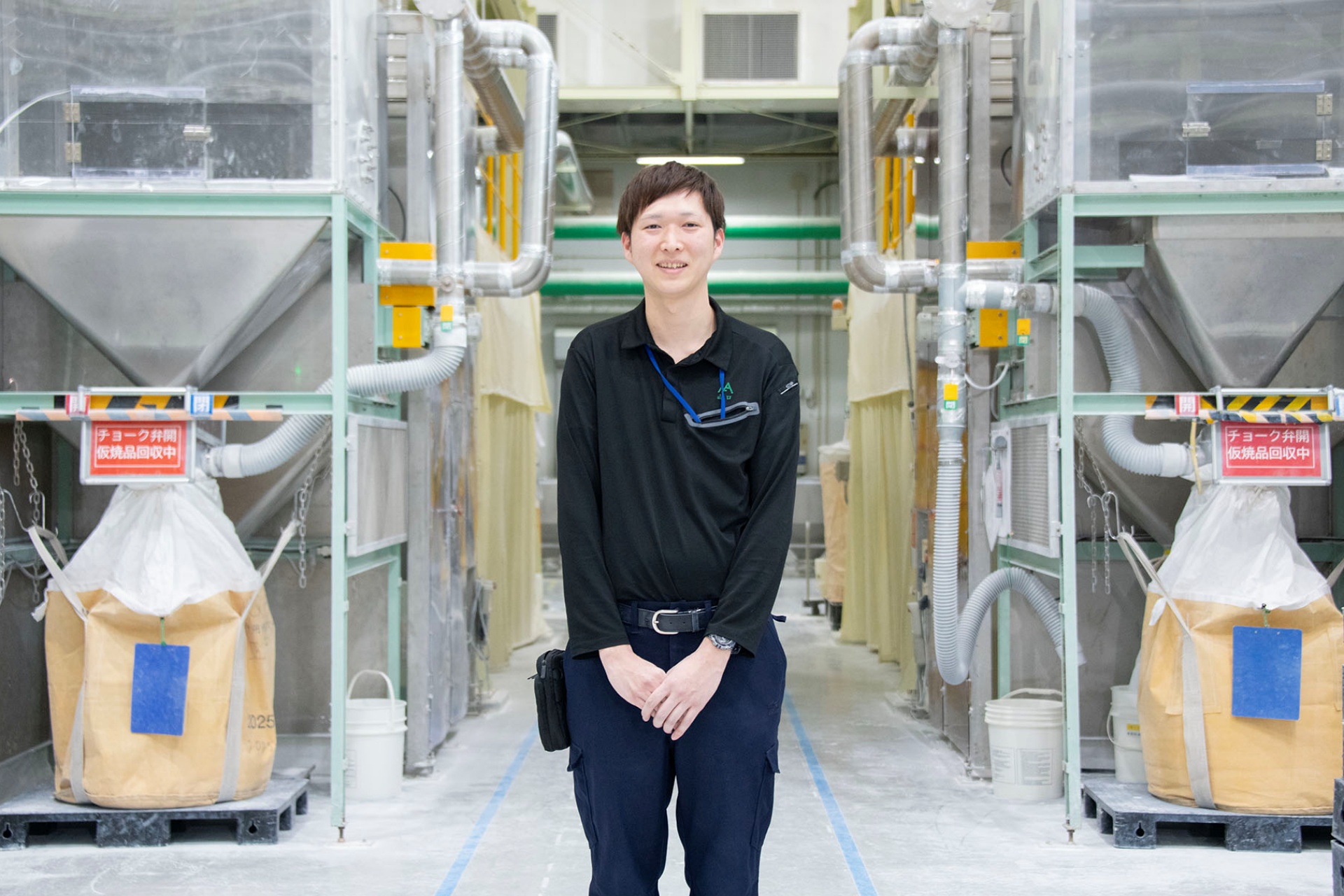 MFマテリアル株式会社の求人