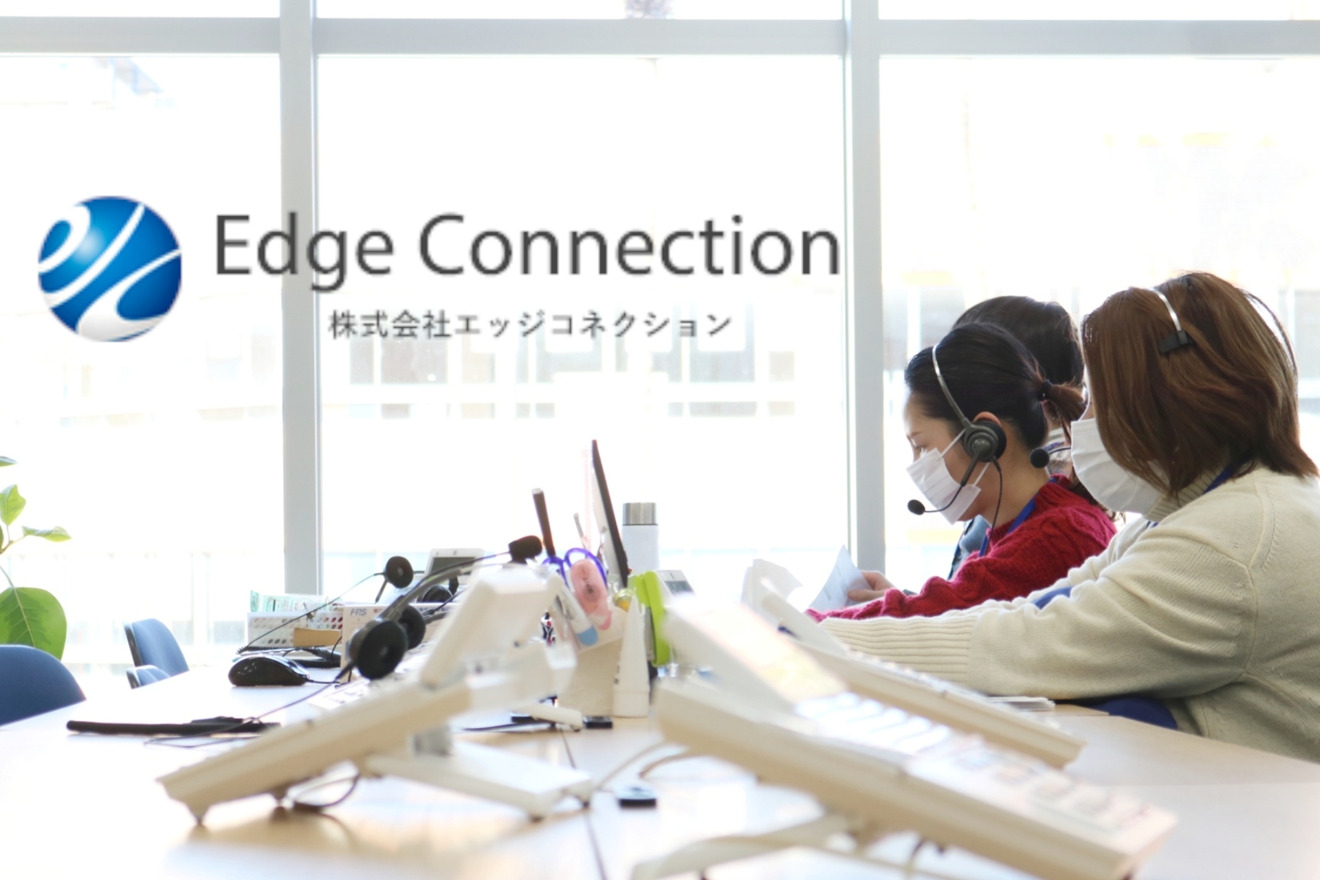 2022年2月、話題の延岡駅前新オフィスビルへ新規移転オープン。キレイで広々とした中をご紹介『㈱エッジコネクション』