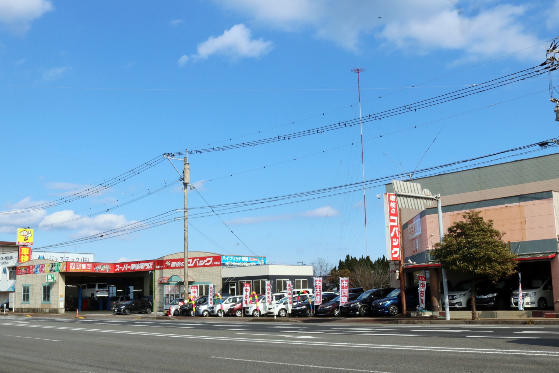 車検のコバック平原店（ユーカーメンテナンス株式会社）