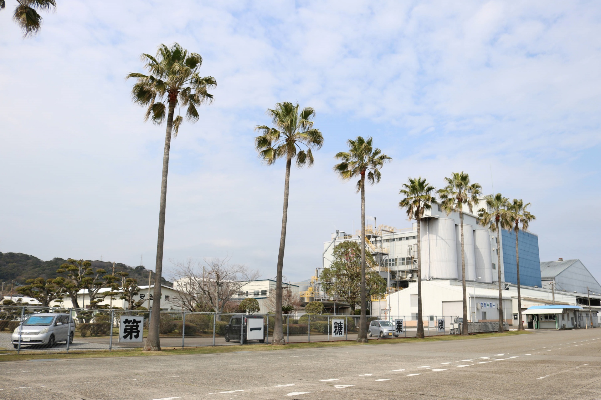 株式会社二功産業