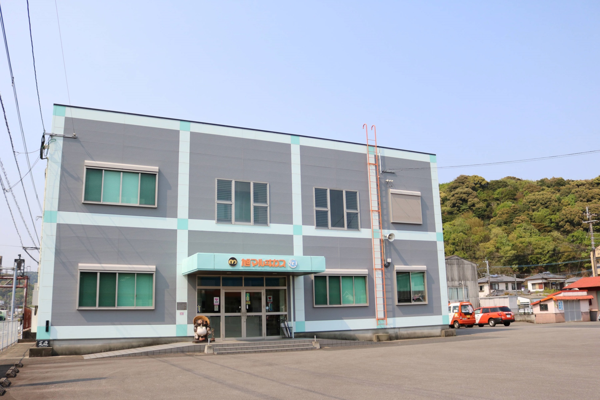 旭マルヰ株式会社