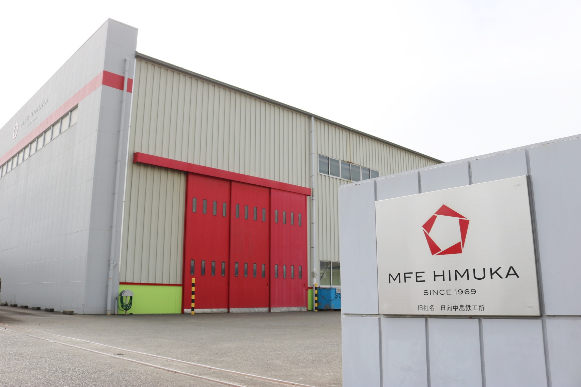 株式会社MFE HIMUKA