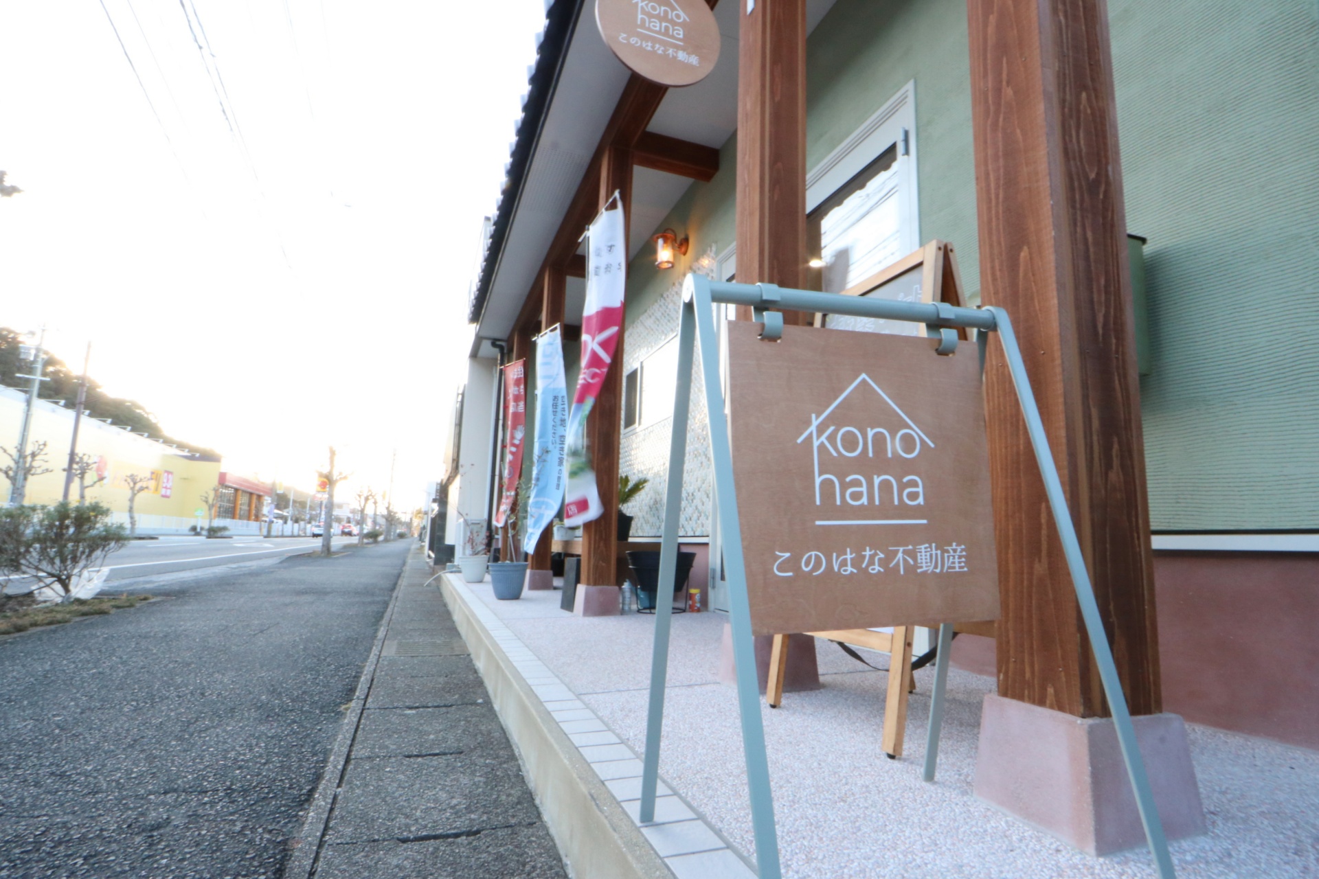 株式会社コノハナ