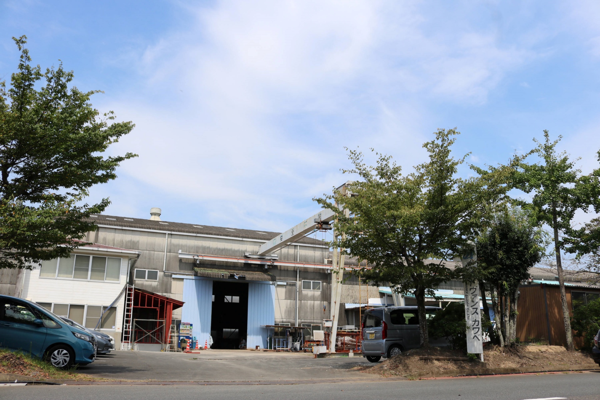 株式会社アドヴァンスカワベ
