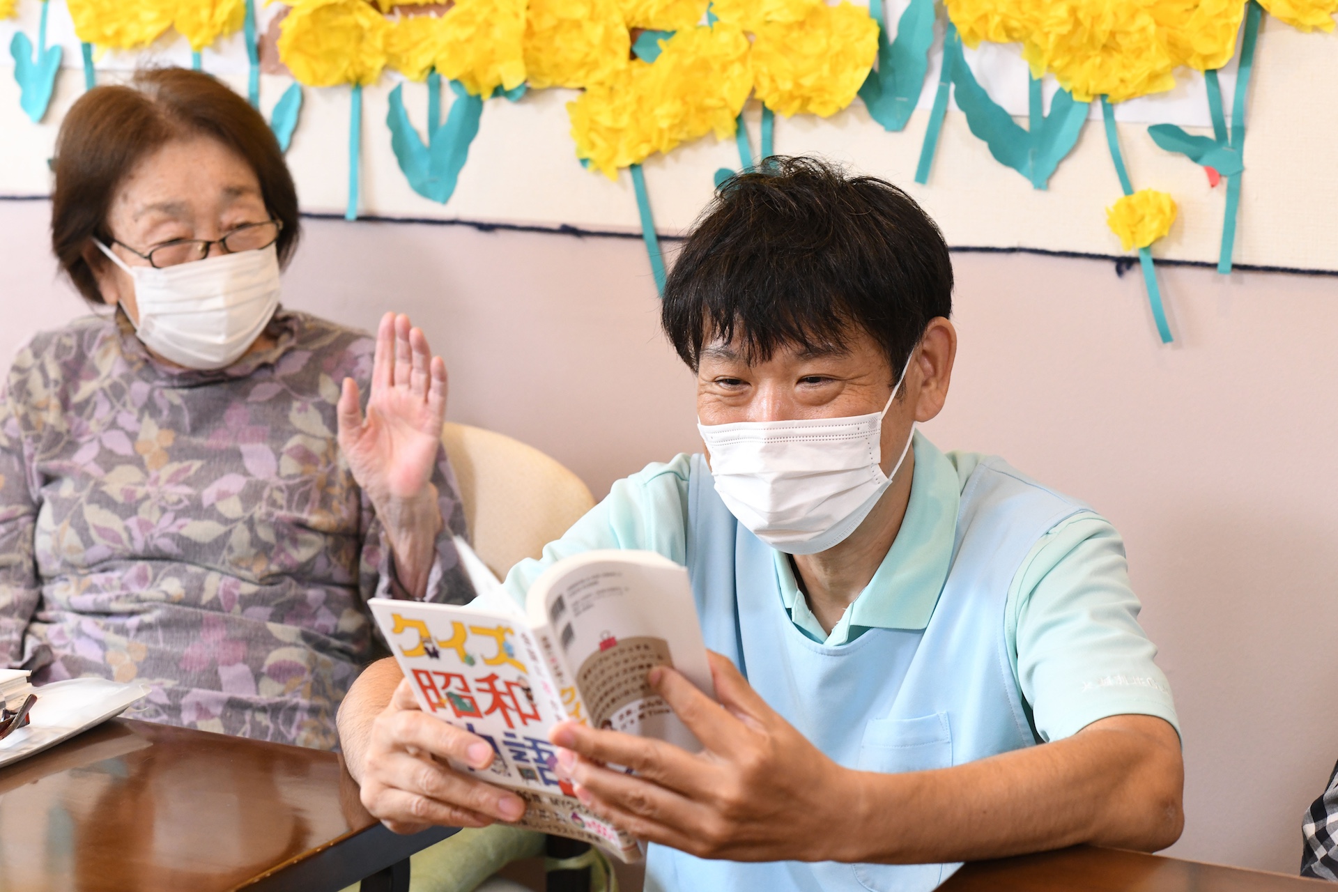利用者さまと介護者　双方に安全な介護を目指して