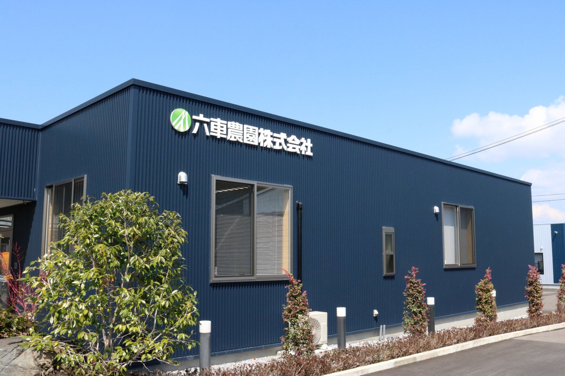 作る人。売る人。人のつながりも一貫した連携プレー