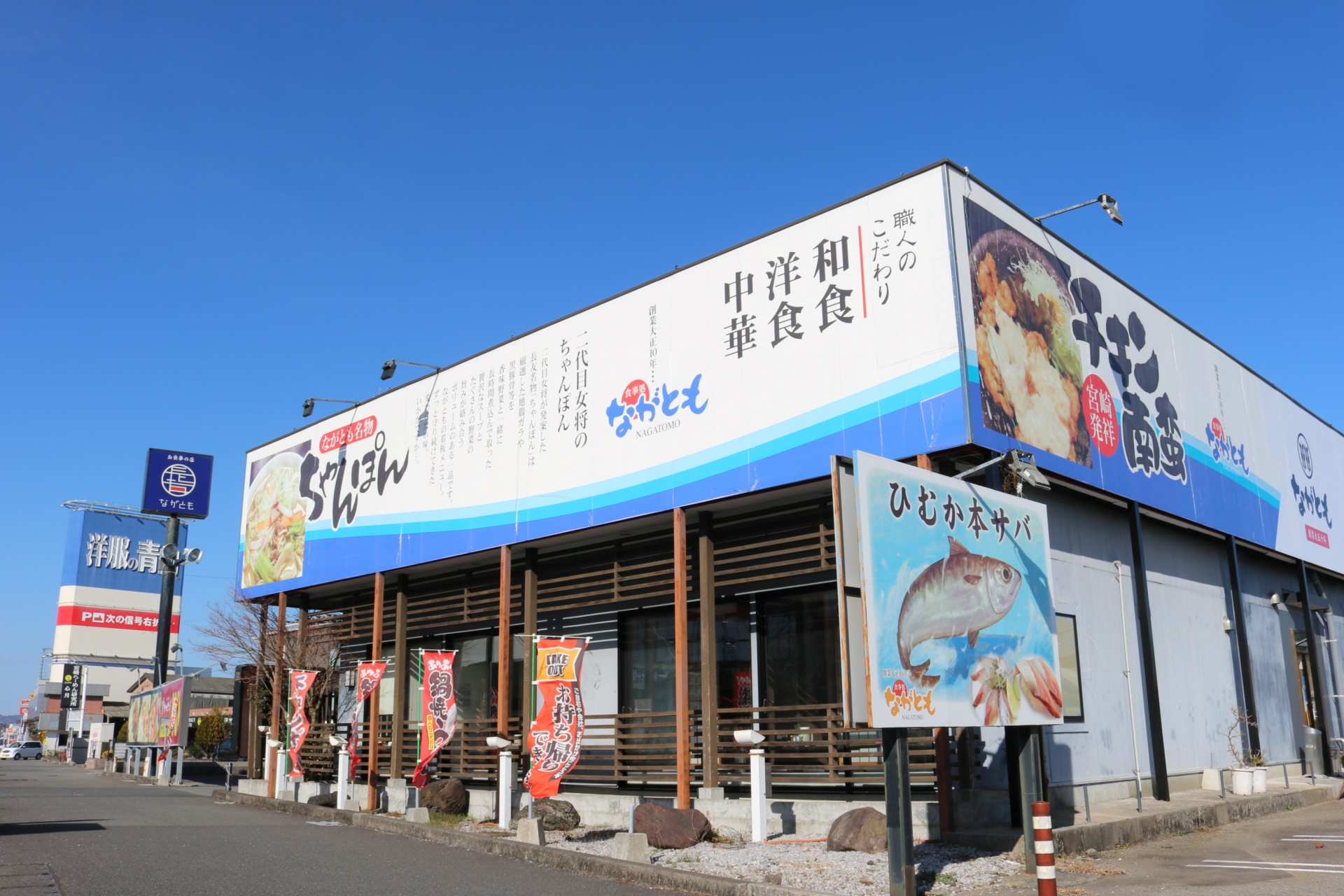 地元ならではのあったかい人間関係だから居心地が良い