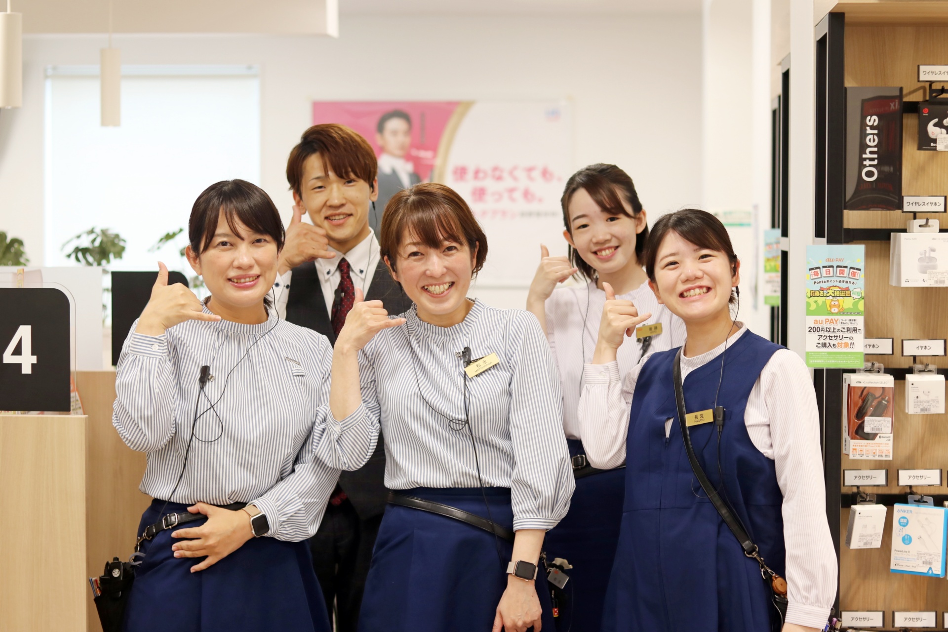スタッフ一人ひとりの得意な業務で能力を高めるチーム