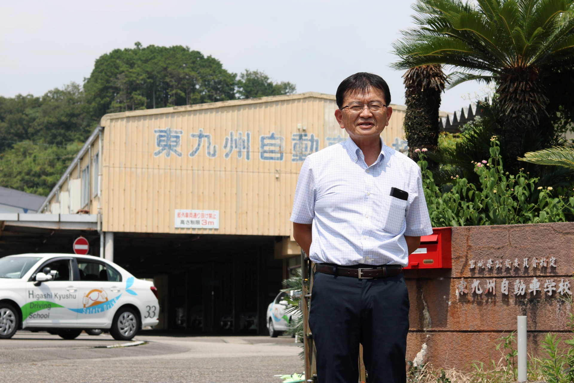 県北地区の方々が地元で資格を取れるように…