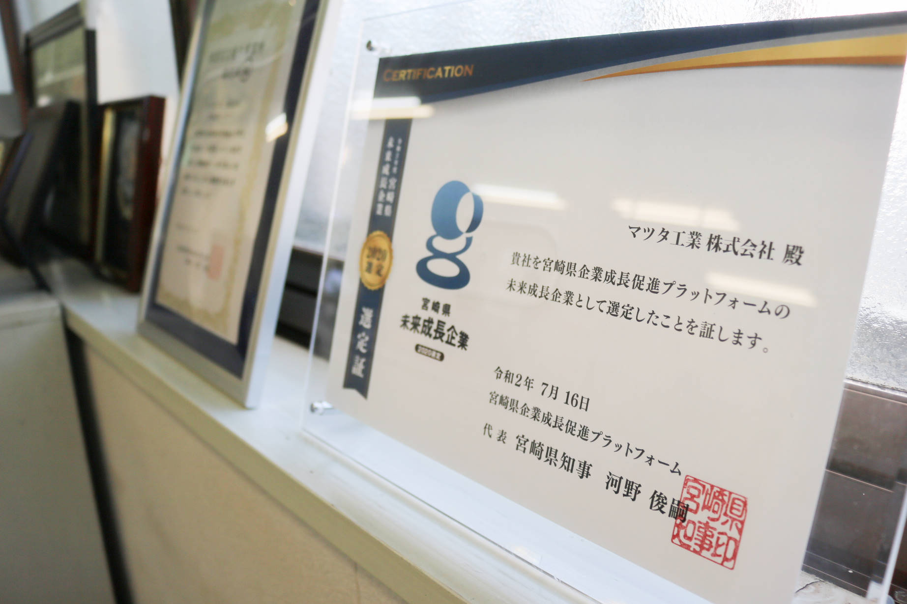 当社に求められるモノやコト